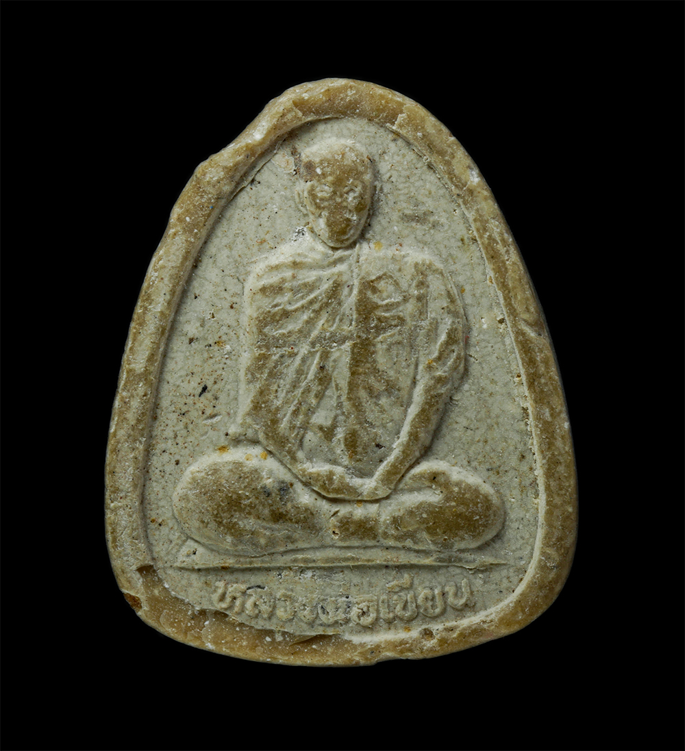 24Nov24 (142)p.jpg - พระปิดตา หลังหลวงพ่อเขียน วัดกระทิง จ.จันทบุรี เนื้อผงพุทธคุณ ผงว่าน ผงน้ำมัน | https://kamulet.in.th